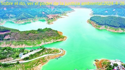 Sobre el río, ver el poder de la justicia ambiental